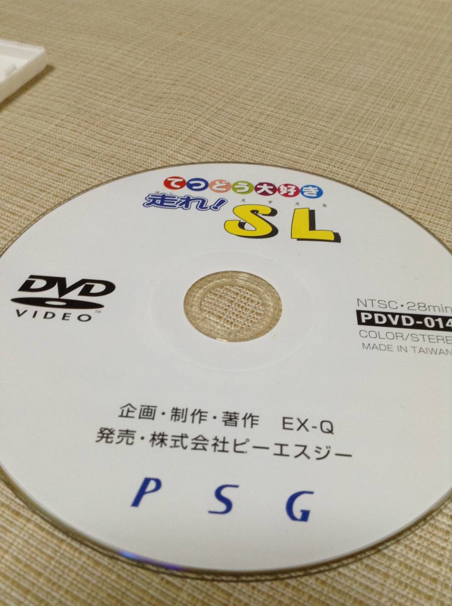 ヤフオク! - 【DVD】てつどう大好き 走れ ＳＬ PSG ばんえつ...