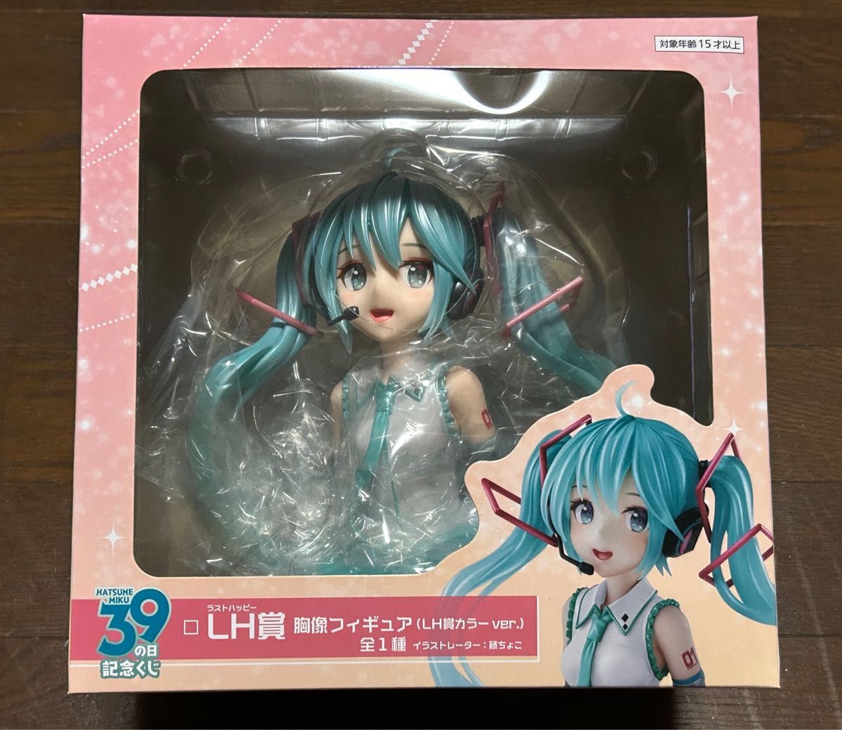 初音ミク タイトーくじ LH賞 タイトーくじ 初音ミク 39の日 記念くじ LH賞|Yahoo!フリマ(旧
