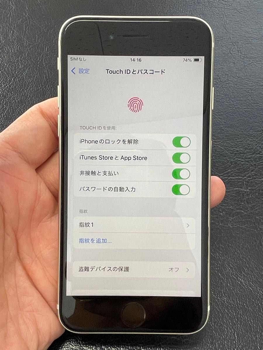 iPhone SE3 128G SIMロック解除済 iPhone SE3 128G SIMロック解除済|Yahoo!フリマ(旧PayPayフリマ)