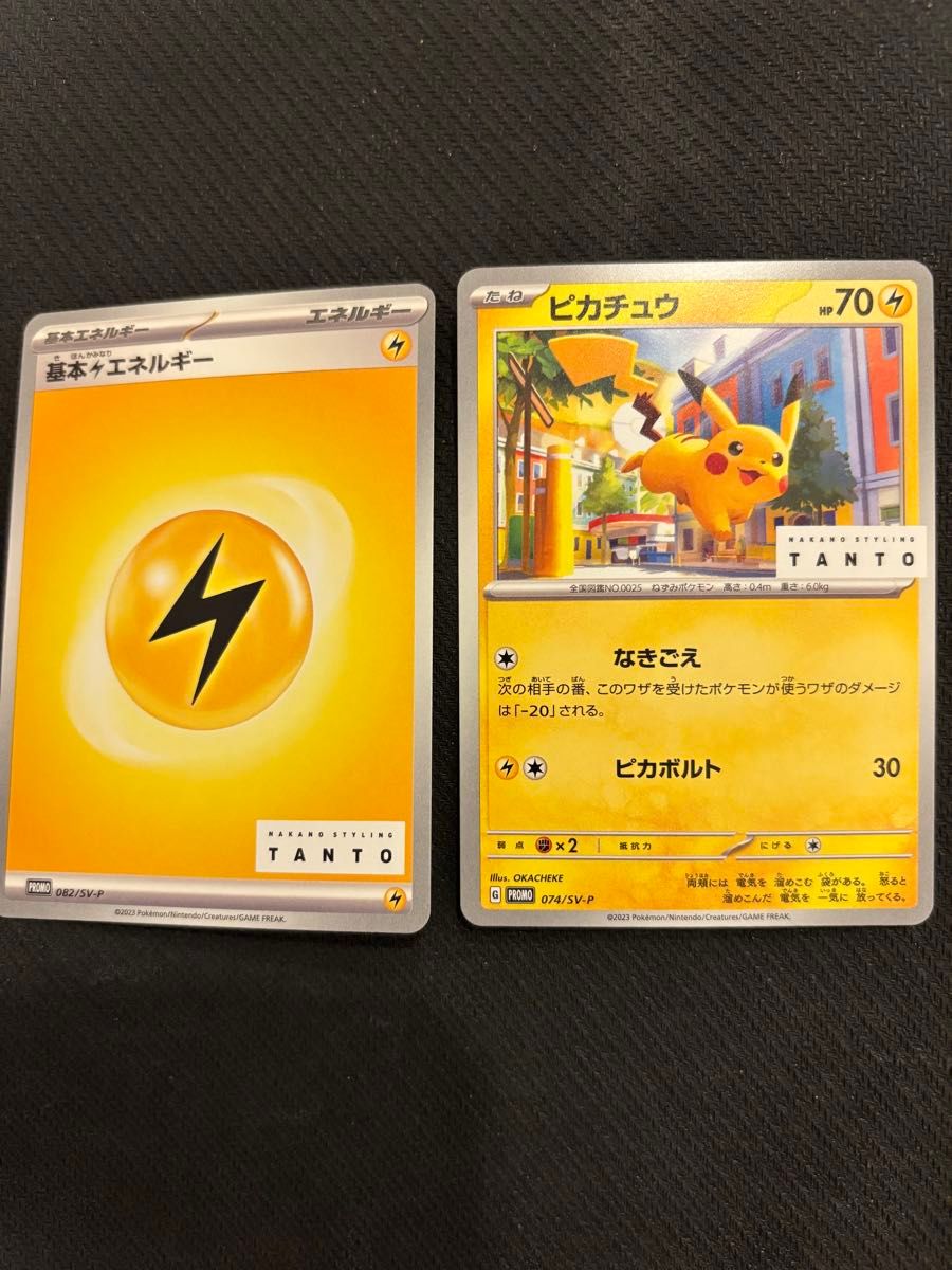 ピカチュウ TANTO プロモ ポケモンカード ピカチュウ TANTO プロモ 074/SV-P ナカノ