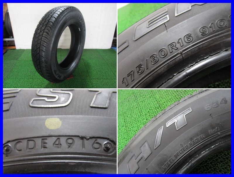 ★【 1本のみ 】● 175/80R16 91Q　BRIDGESTONE　DUELER H/T 684　バリ山　補修用などに_画像1