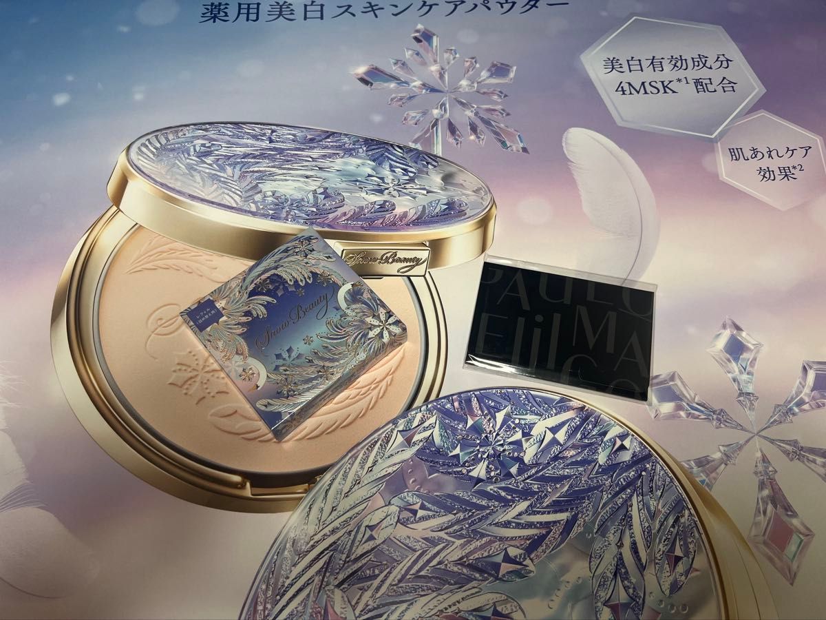 2024資生堂スノービューティー詰め替え レフィル25g 2個+油取り紙 2個 資生堂スノービューティー詰め替え レフィル25g+油取り紙|Yahoo