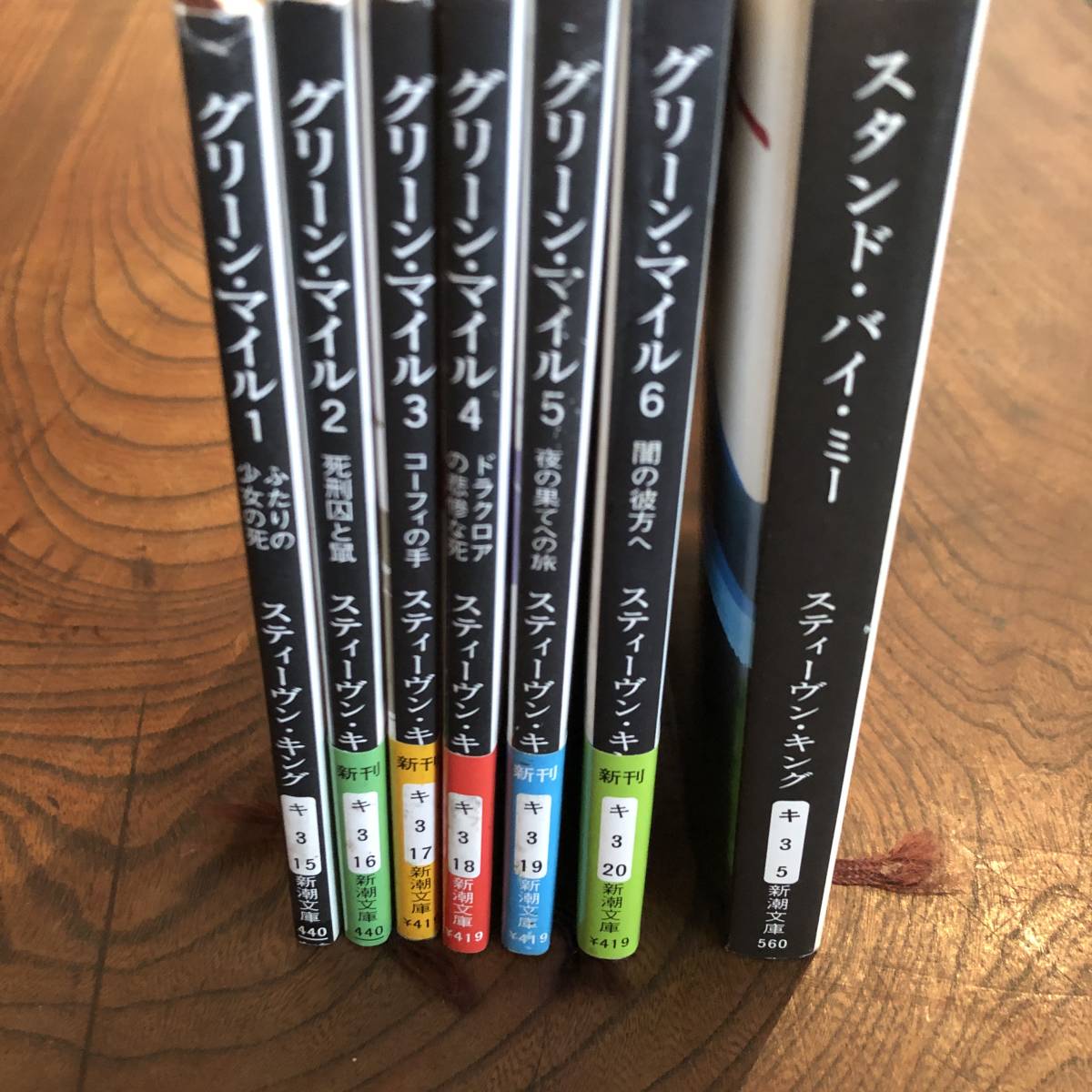 ヤフオク A グリーン マイル 1 6巻揃 スタンド ヤフオク A グリーン マイル 1 6巻揃 スタンド