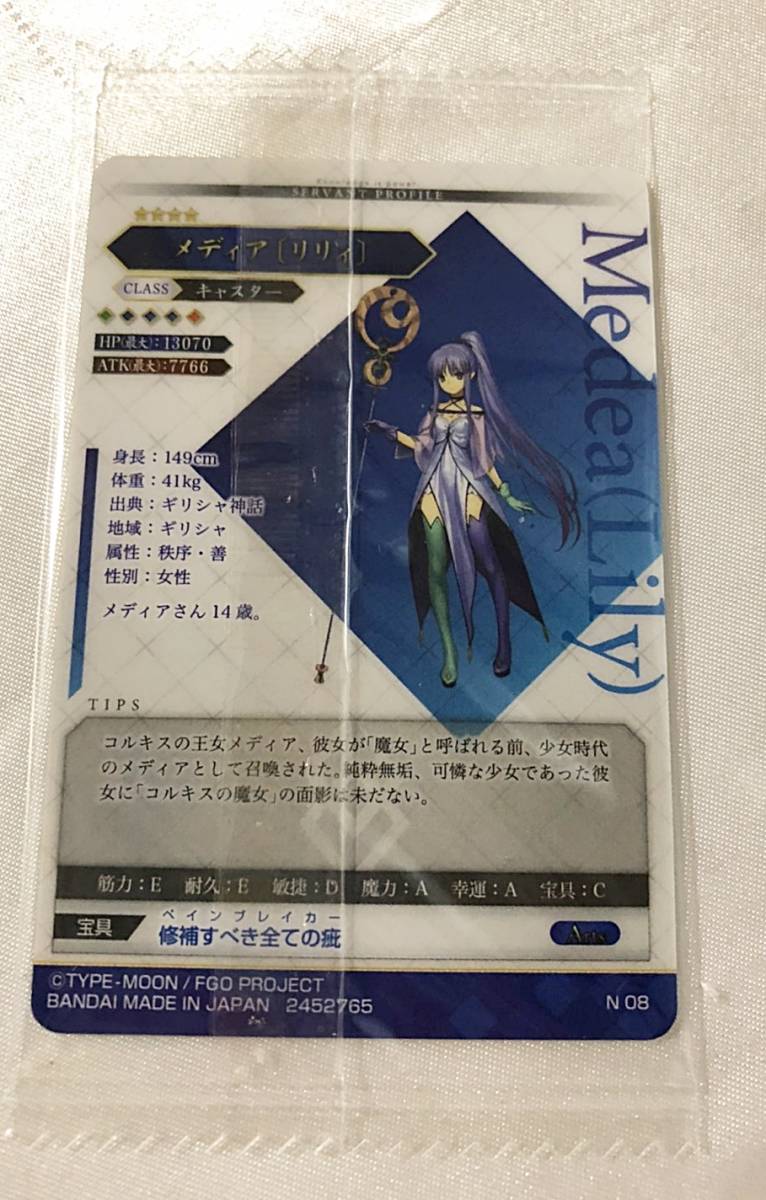 ヤフオク Fate Grand Order Fgo カード メディア リリィ
