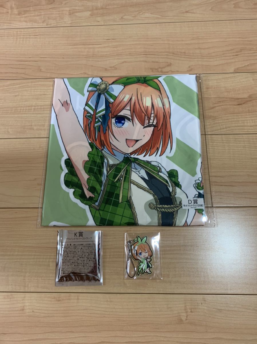 アウトレット送料無料】 マルチクロス 四葉 zlote-arkady.pl