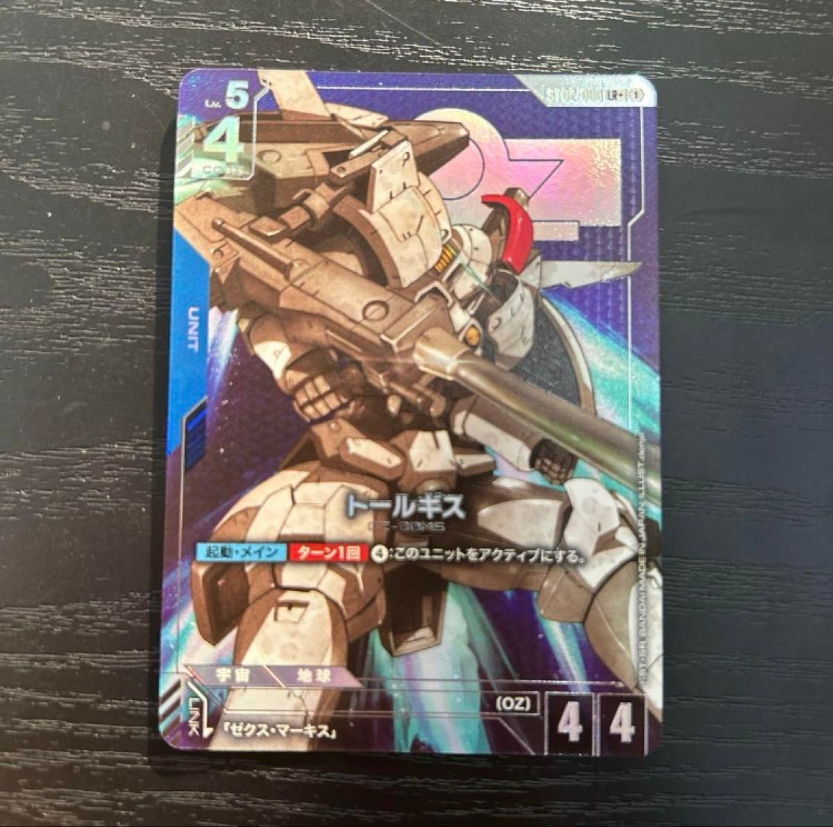 美品 ガンダムカードゲーム トールギス パラレル ST02-006 LR+ 美品 ガンダムカードゲーム トールギス パラレル ST02-006 LR+