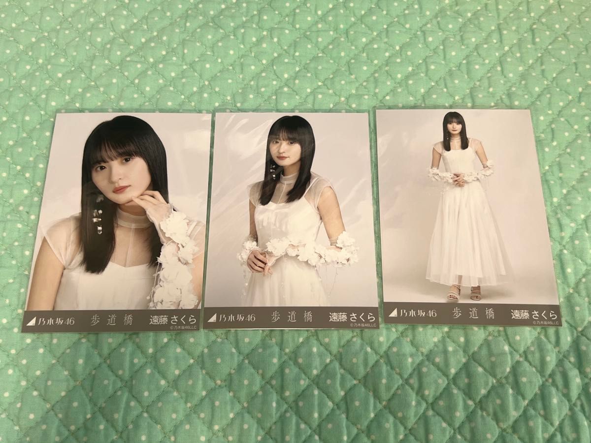 乃木坂46 歩道橋 生写真 フルコンプ 乃木坂46 生写真 コンプ 遠藤さくら 歩道橋|Yahoo!フリマ(旧