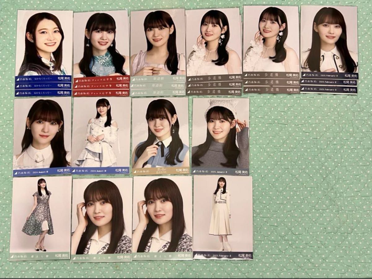 松尾美佑 生写真 215枚 まとめ売り 乃木坂46 生写真 まとめ売り 松尾美佑|Yahoo!フリマ(旧PayPay
