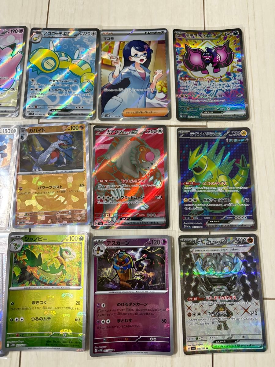 ポケモンカード AR・SAR・モンボミラー・マスボミラー・汎用カードまとめ売り ポケモンカード AR・SAR・モンボミラー・マスボミラー・汎用