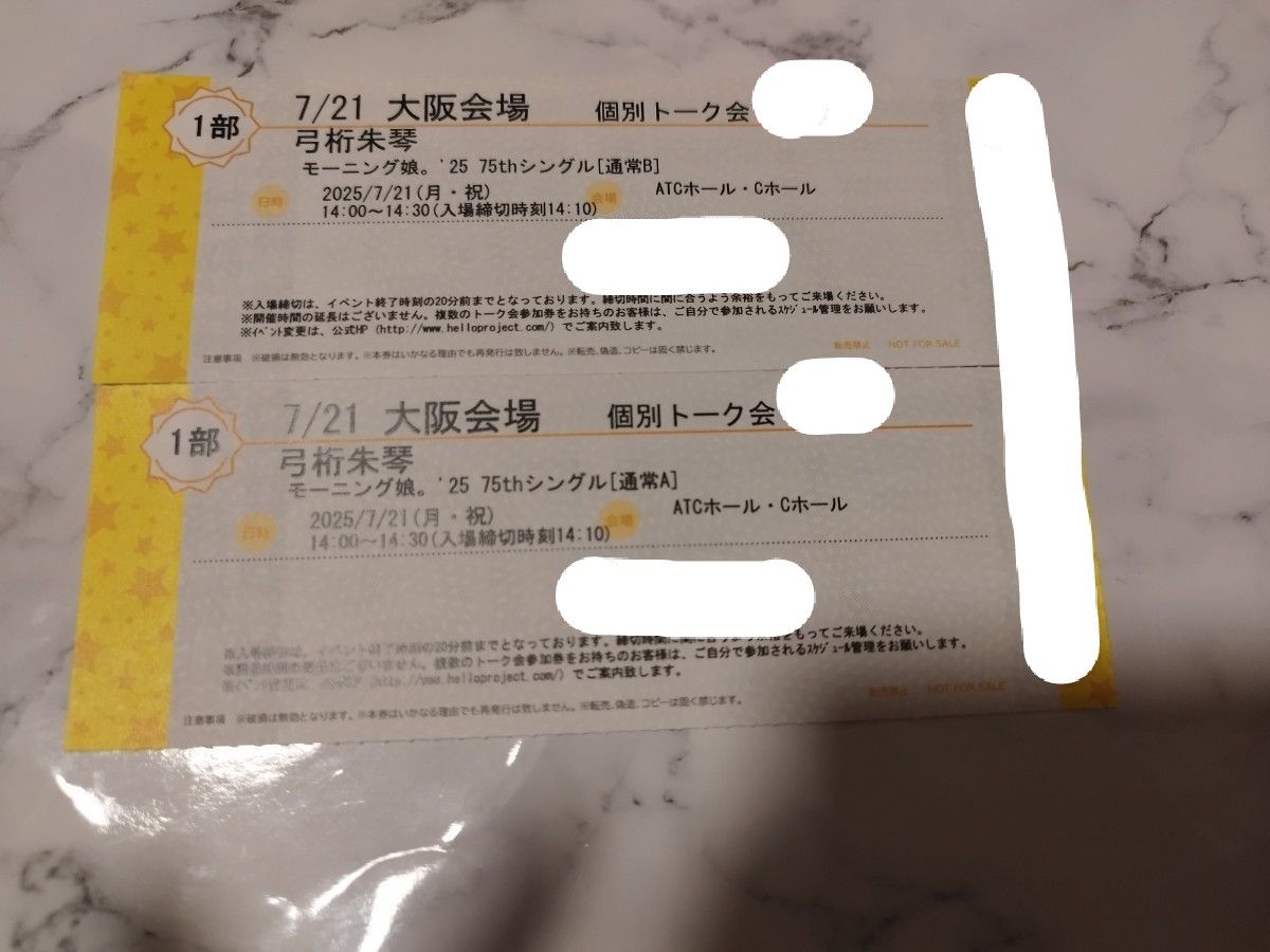 小田さくら 大阪 7/21 個別トーク会 トーク 小田さくら 個別トーク大阪7/21 4部、5部