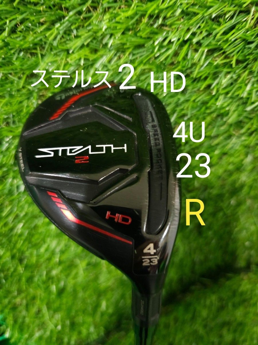 美品】テーラーメイド ステルス2 4U ユーティリティ 純正テンセイレッド 硬R テーラーメイド ステルス2 HD レスキュー R STEALTH2HD