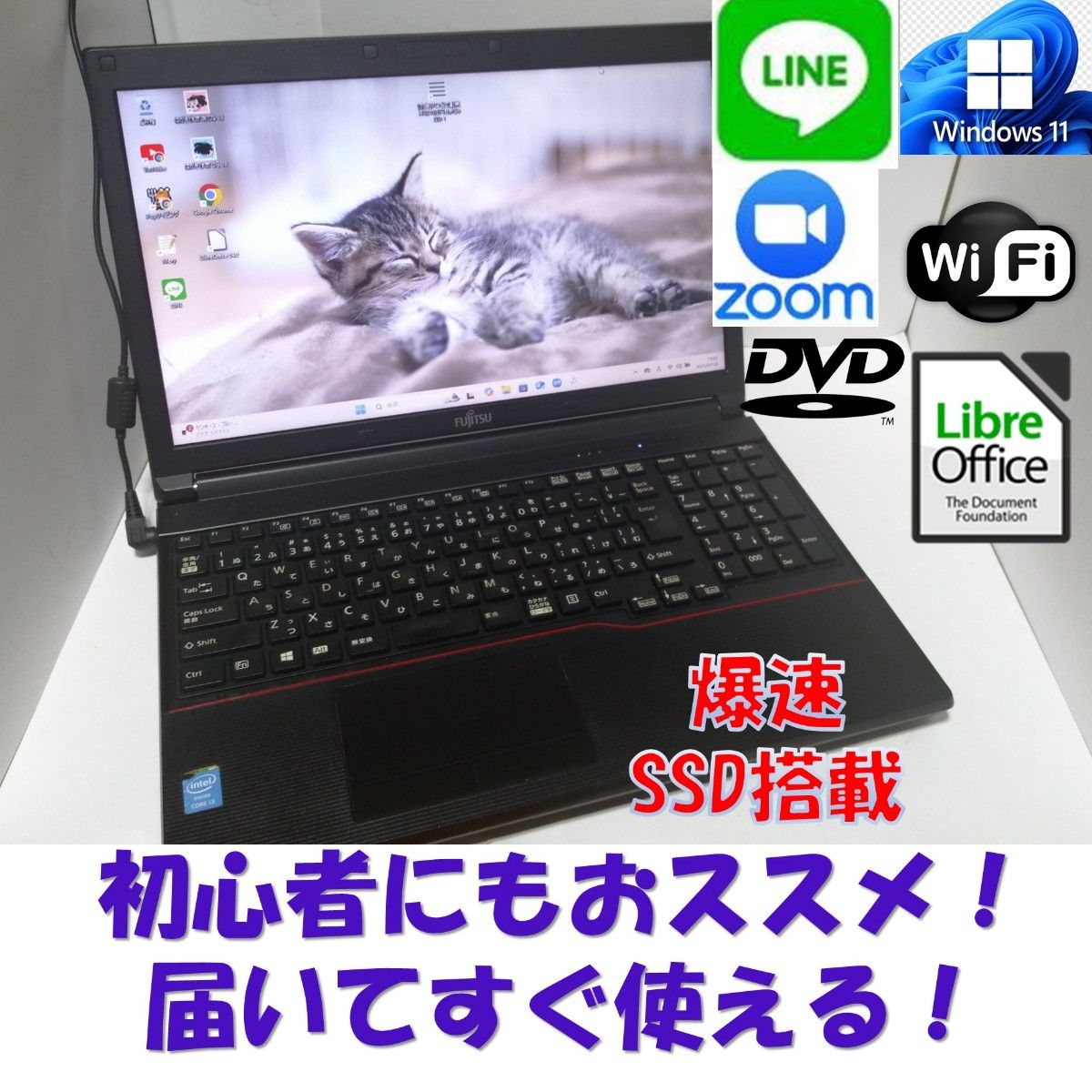 Windows11ノートパソコンwifi爆速SSDメモリ8Goffice互換o ゑWindows11ノートパソコン wifiメモリ8G爆速SSDoffice互換