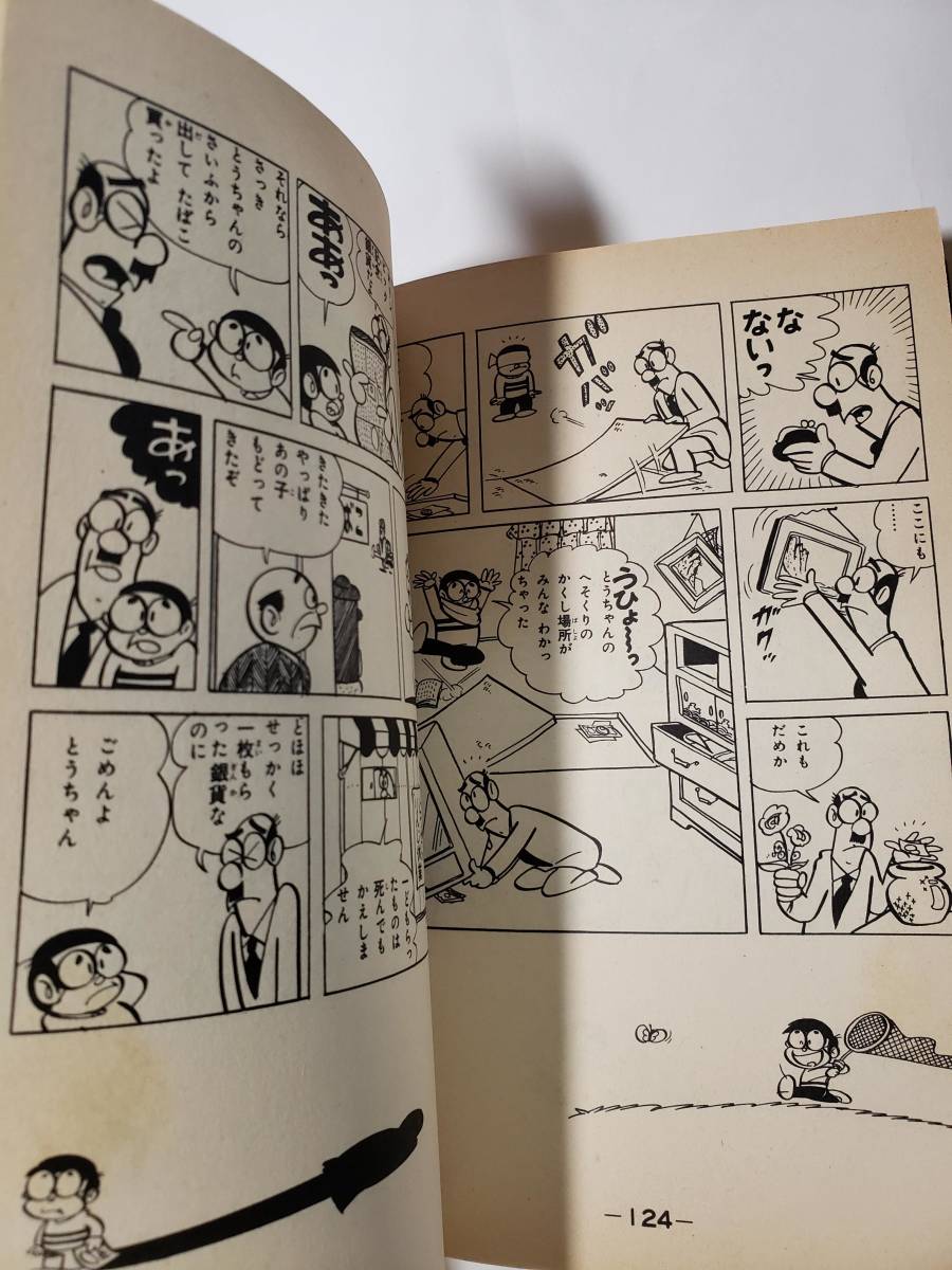 item_image_8