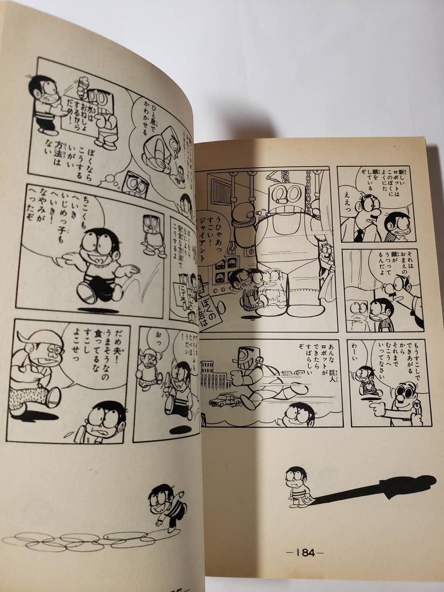 item_image_10