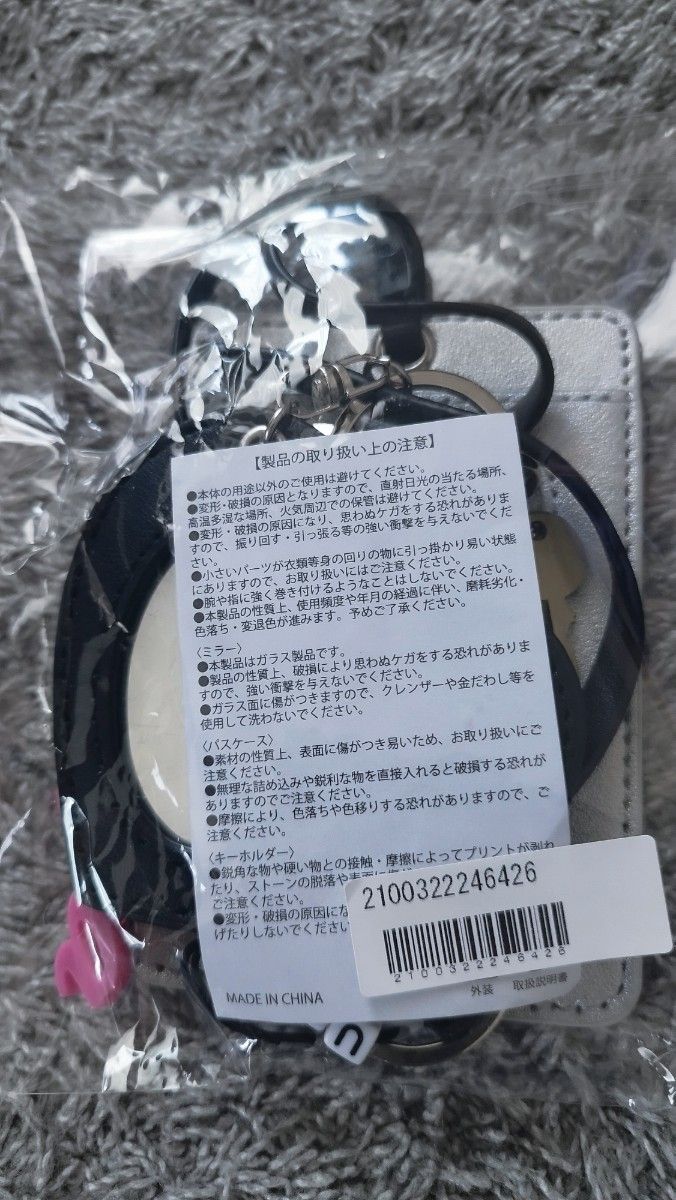 シューヤ 生誕 ジャラジャラチャーム 超特急 シューヤ 30th 生誕 ジャラジャラチャーム|Yahoo!フリマ