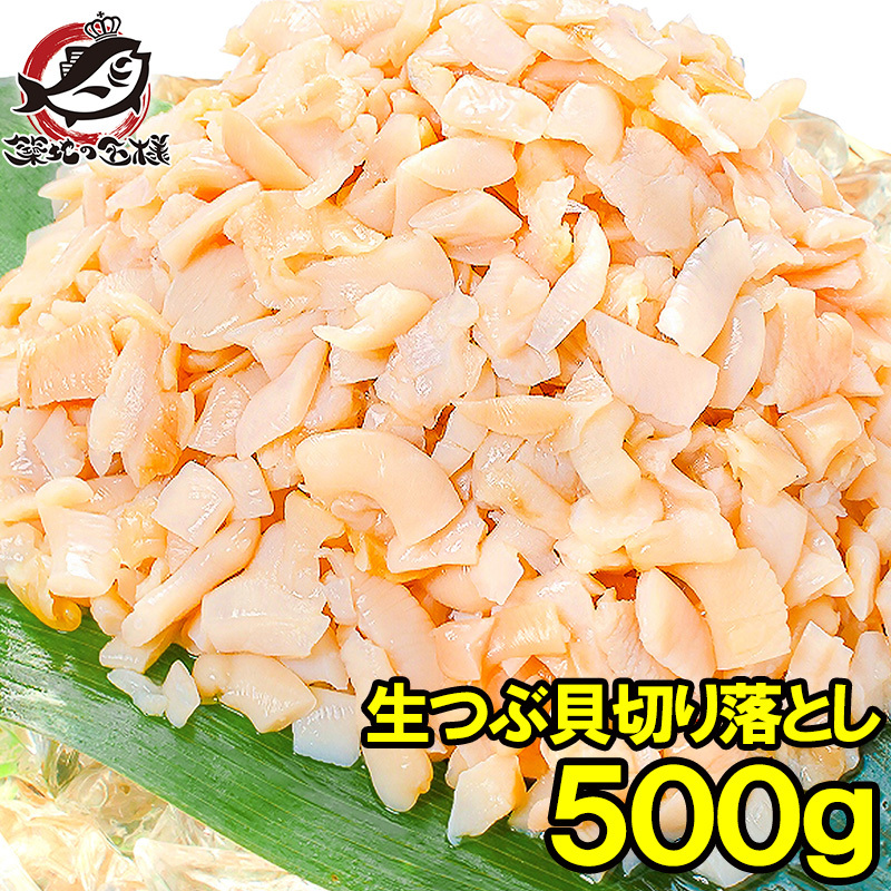 つぶ貝の値段と価格推移は 242件の売買情報を集計したつぶ貝の価格や価値の推移データを公開 つぶ貝の値段と価格推移は 242件の売買情報を集計したつぶ貝の価格や価値の推移データを公開