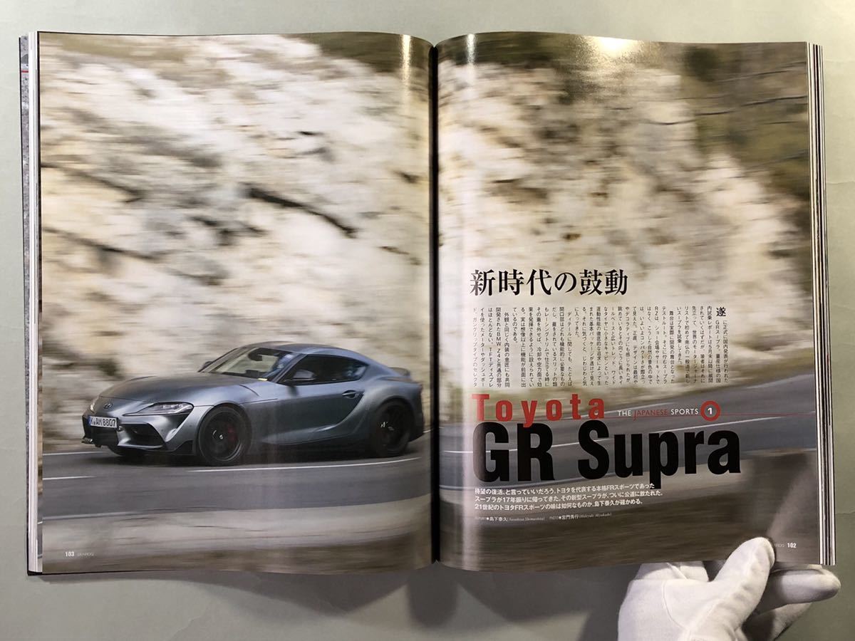 GENROQ No.401 特集:進化するポルシェの最新事情　2019年7月号　ゲンロク　三栄書房_画像8