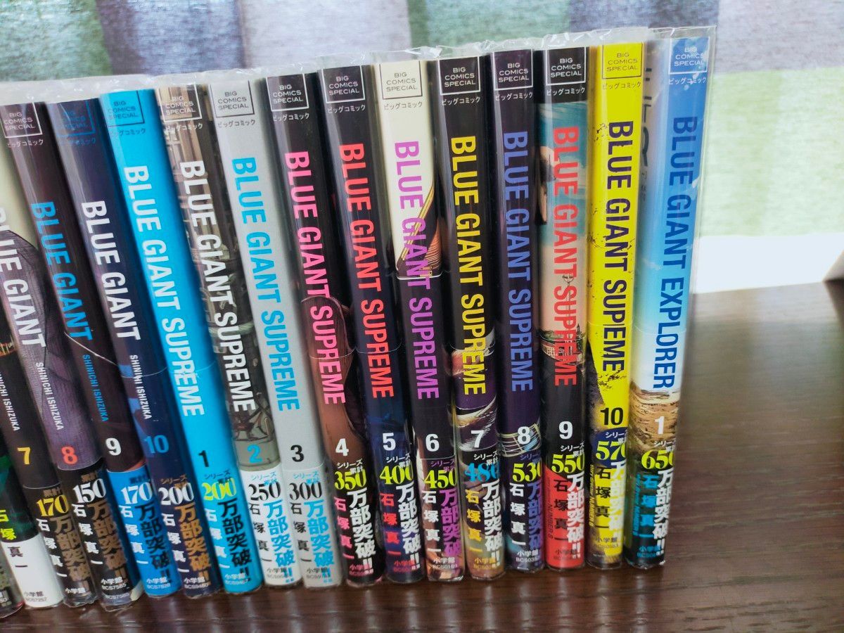 BLUE GIANT ブルージャイアント 全21巻セット ブルージャイアント 全巻 21冊 カバーつき BLUE GIANT