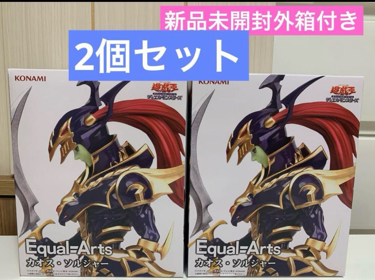 遊戯王 デュエルモンスターズ カオスソルジャー 決闘者の王国編 缶バッジ 遊戯王 デュエルモンスターズ カオスソルジャー 決闘者の王国編