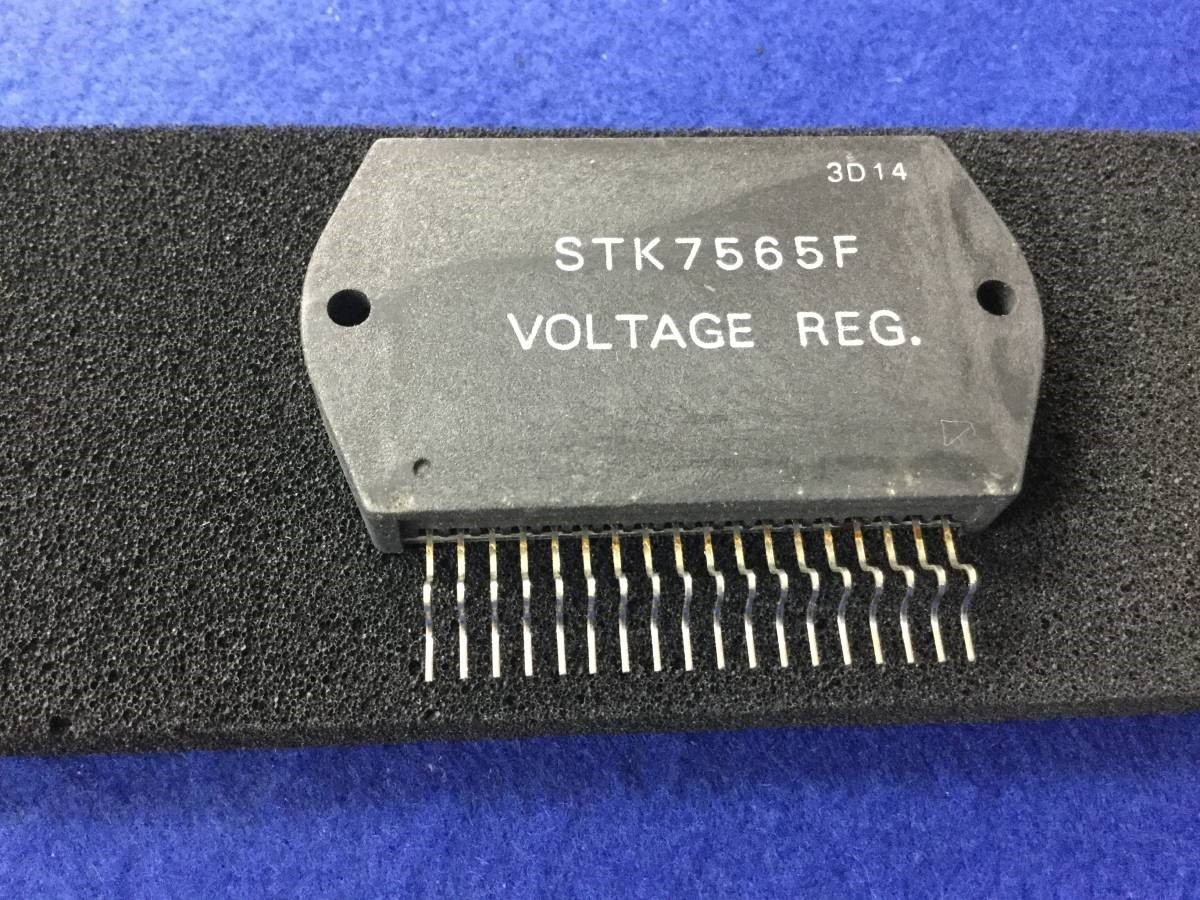 STK7565F 【即決即送】 三洋ハイブリッド レギュレーター IC [374Bo/182325M] Sanyo Hybrid Voltage Regulator IC 1個セット_画像1