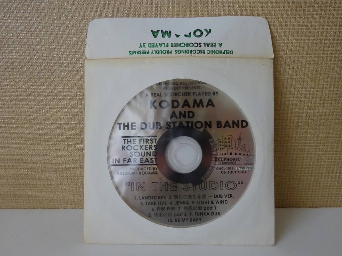 used CD / KODAMA AND THE DUB STATION BAND 小玉和文 IN THE STUDIO / MUTE BEAT ミュート・ビート_画像2