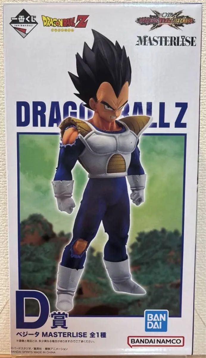 一番くじ ドラゴンボール VSオムニバスCROSS D賞ベジータ E賞フリーザ 一番くじ ドラゴンボール VS オムニバス CROSS D賞 ベジータ