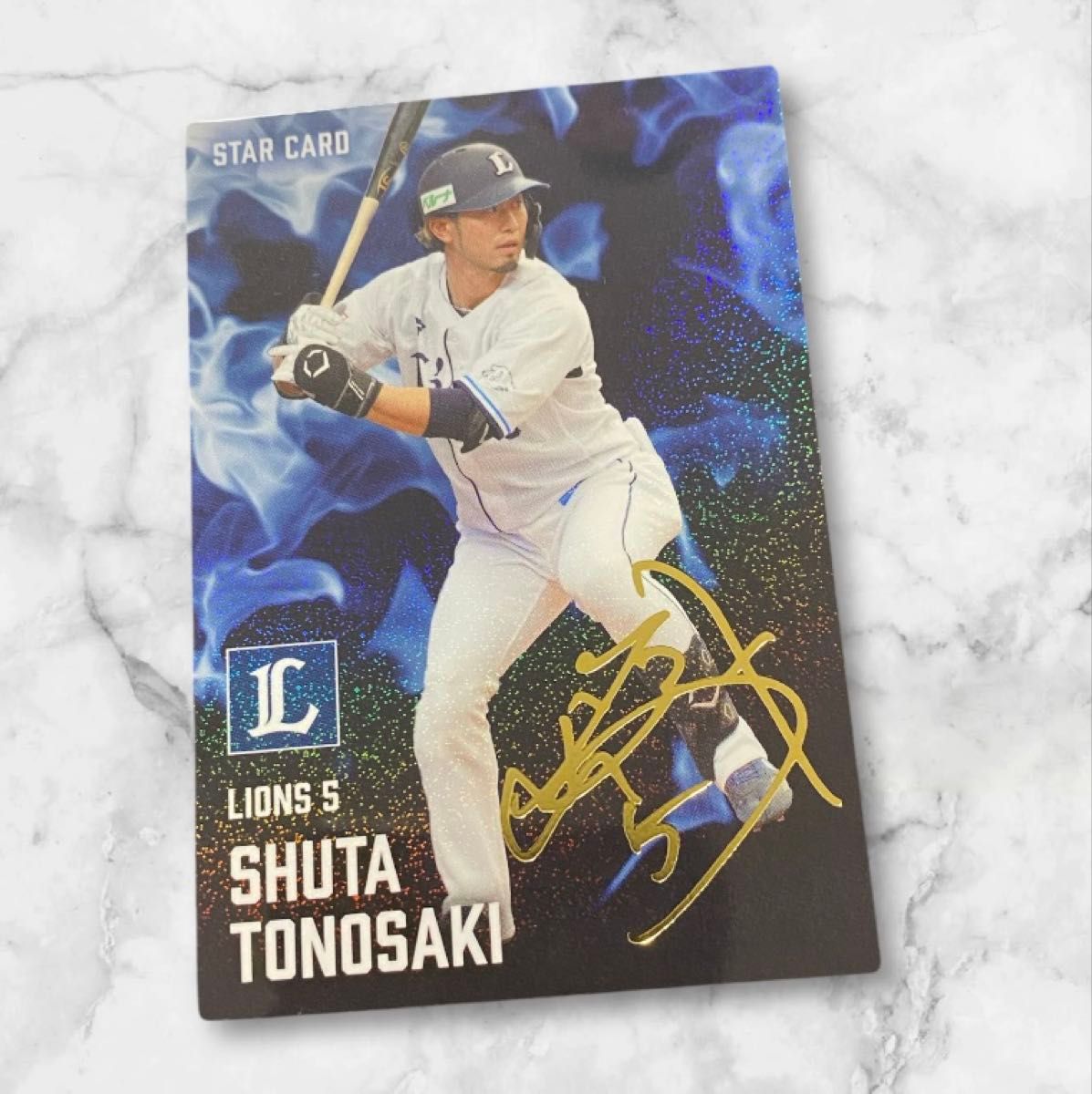 野球カード 外崎 修汰 サイン入り プロ野球チップス/外崎修汰選手/とのさきしゅうた/サイン入り