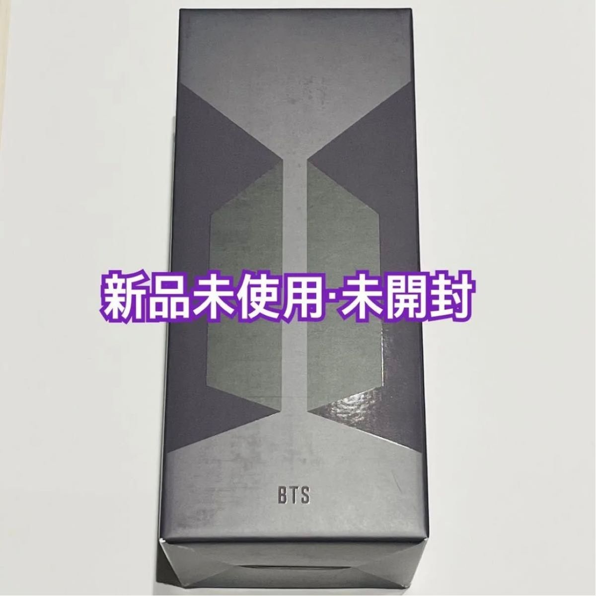 新品未開封 BTS MOS ペンライト VER4 新品未開封 BTS MOS ペンライト VER4 新品未開封】BTS ペン