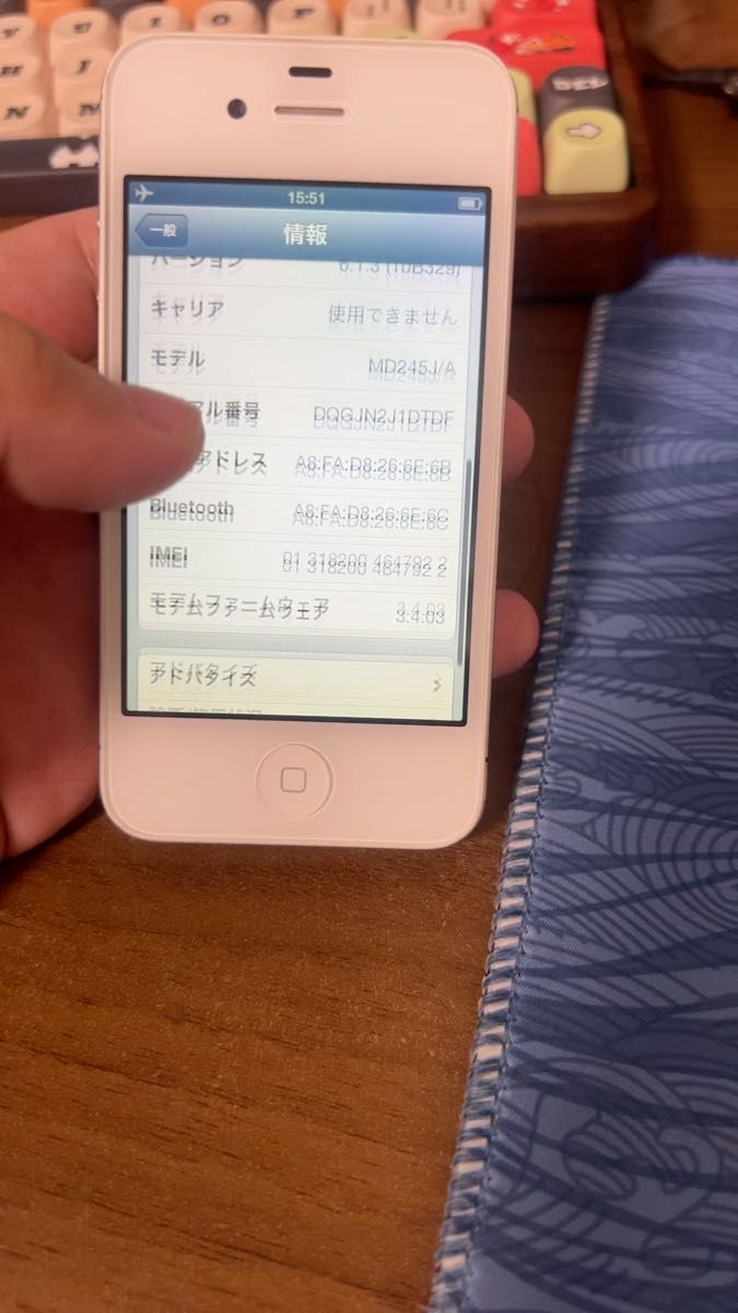iPhone 4S 32GB ホワイト ソフトバンク