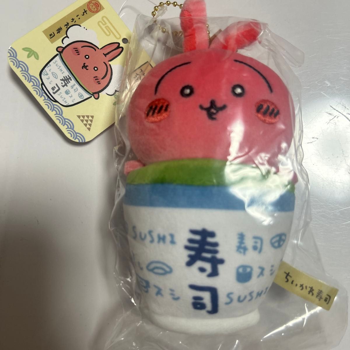 ちいかわ 垂れ耳なうさぎ ちいかわ寿司 うさぎ茶 マスコット ちいかわ寿司 マスコット うさぎ 茶|Yahoo!フリマ(旧PayPay
