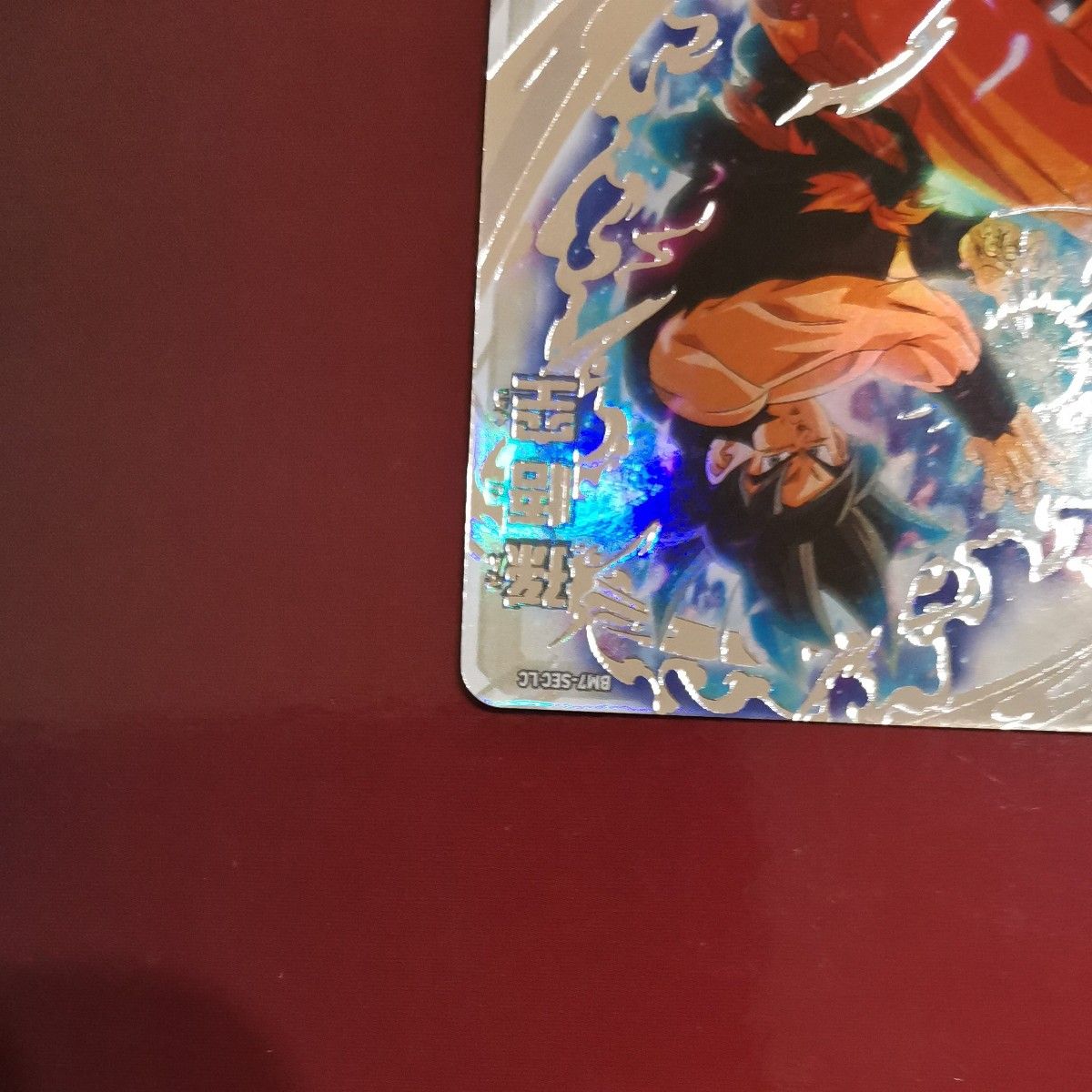 【PSA10】ドラゴンボールヒーローズ BM7-SEC LC 孫悟空 PSA10】ドラゴンボールヒーローズ BM7-SEC LC 孫悟空 スーパー