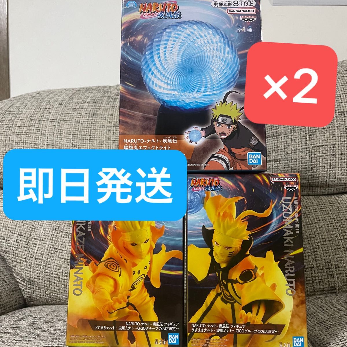 NARUTO GIGOフィギュア 螺旋丸エフェクトライト 造形忍界大戦 ナルト NARUTO GIGOフィギュア 螺旋丸エフェクトライト 造形忍界大戦