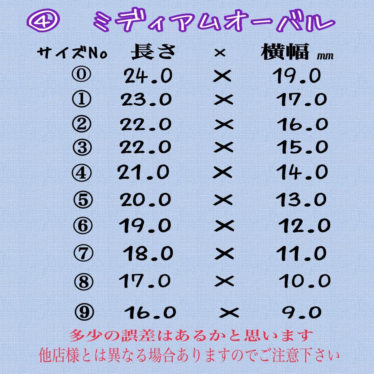 現品ジェルネイルチップ   クリアラテ×シェル埋め込み