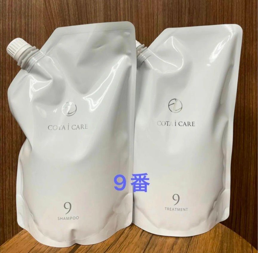 コタ トリートメント 新品未使用 9 コタ9番 シャンプートリートメント詰め替え|Yahoo!フリマ(旧