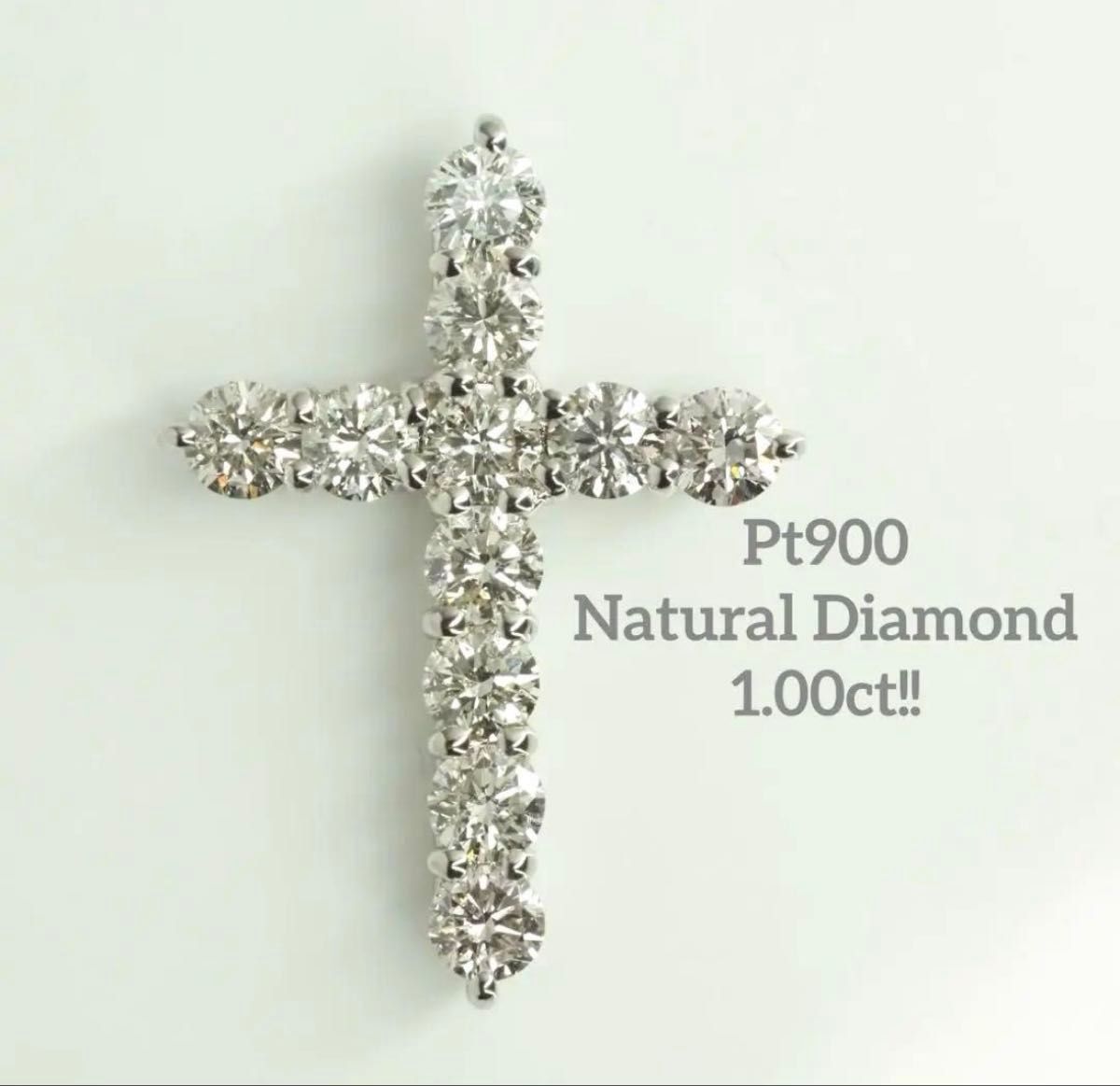 20万高品質☘️pt900 ダイヤ1.00ct☘️ 天然ダイヤ トップ 綺麗な1 00ct Pt900 天然ダイヤモンド クロスペンダントトップ