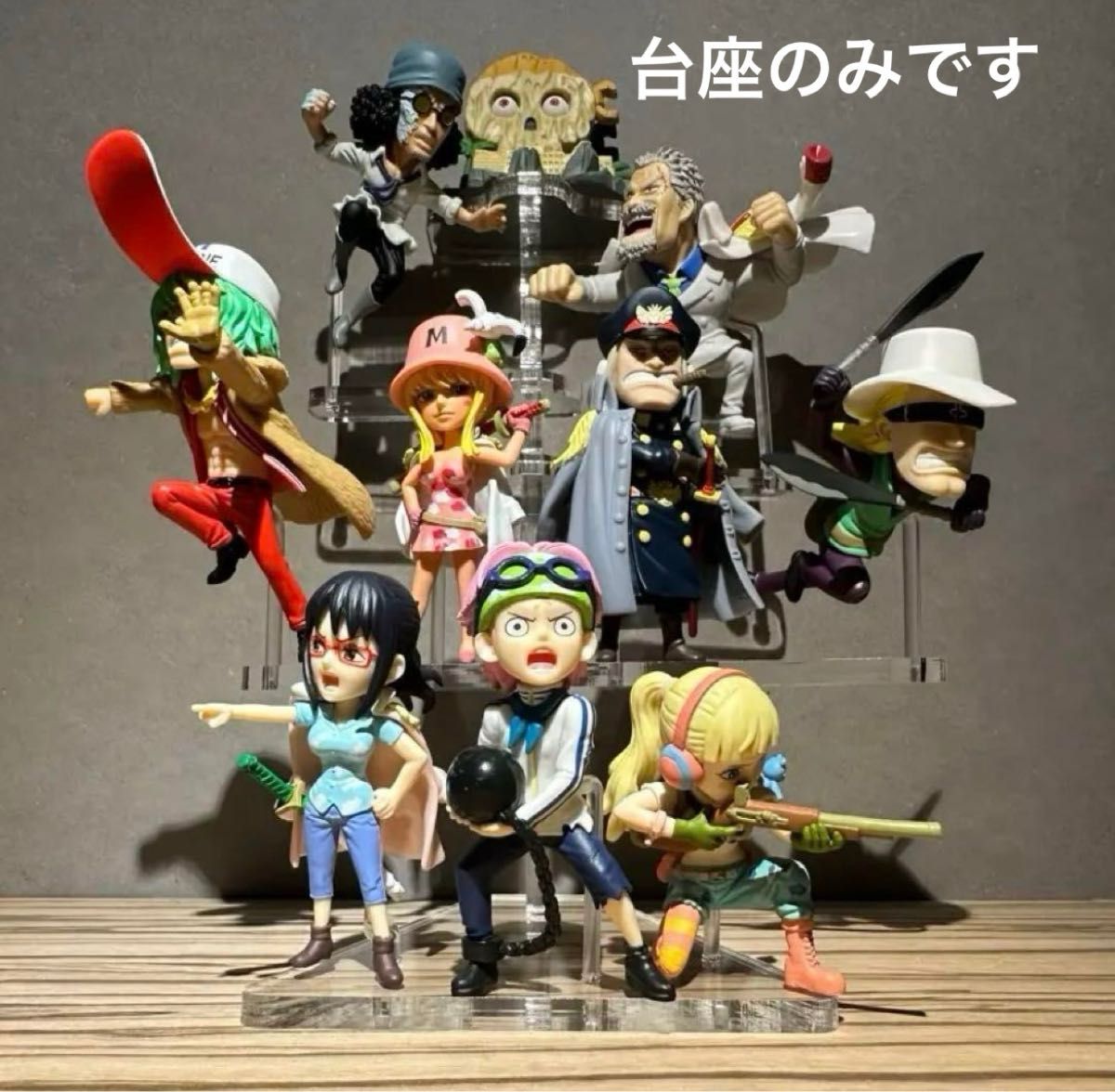 ワーコレワンピース台座のみ アクリル台座のみ ワンピース ワーコレ ハチノス フィギュア用