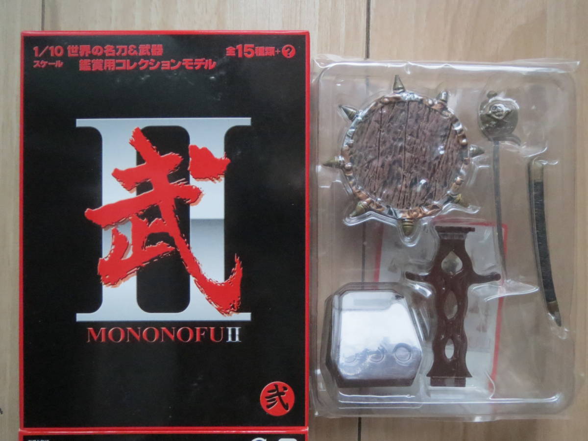 ..MONONOFUⅡ cut las thing. .2 collection sword .. sea .. figure MONONOFU Ⅱbo- Ford Japan 