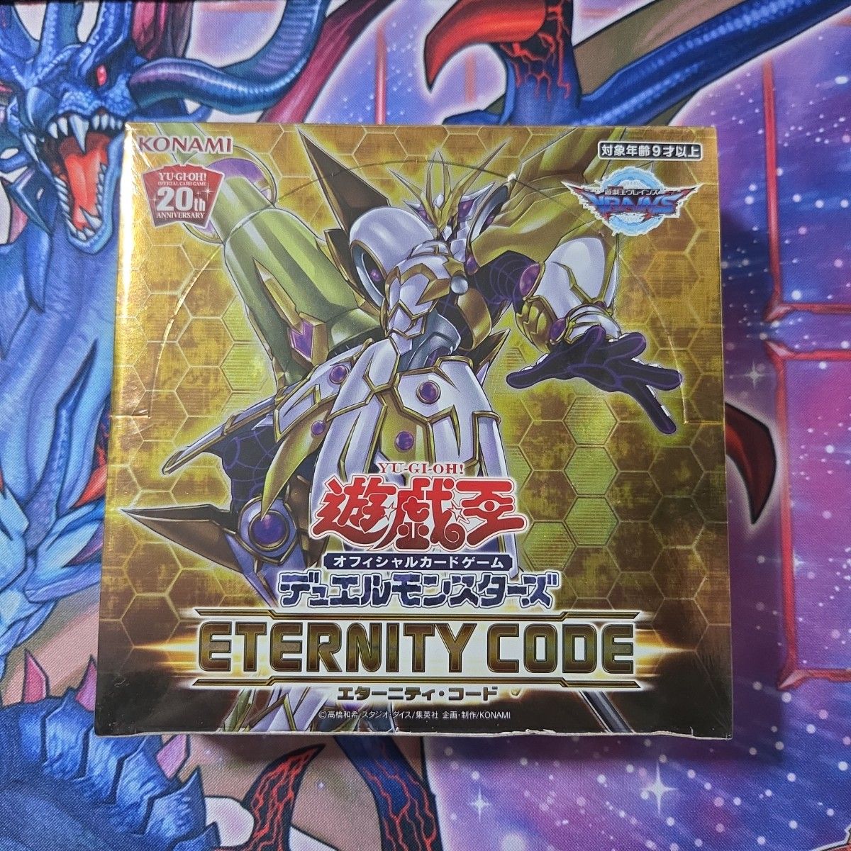 アジア版☆ ETERNITY CODE(エターニティコード) 1BOx 遊戯王 エターニティコード 未開封 アジア版 BOX|Yahoo!フリマ
