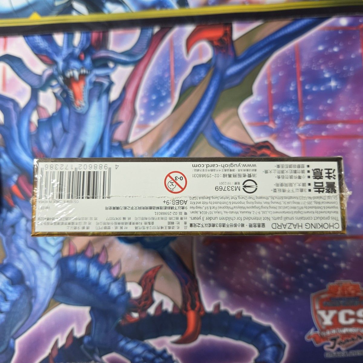 【アジア版】遊戯王 エターニティコード 新品未開封 1カートン 遊戯王 エターニティコード 未開封 アジア版 BOX|Yahoo!フリマ