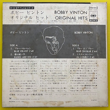★ボビー・ヴィントン「オリジナル・ヒット」4曲EP(見本盤)★_画像2