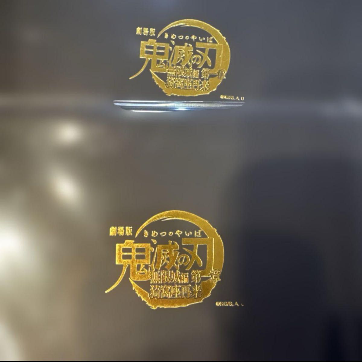 (新品未開封)鬼滅の刃 無限城編 第1章 バッチAB2点セット 入手困難品 新品未開封)鬼滅の刃 無限城編 第1章 バッチAB2点セット 入手