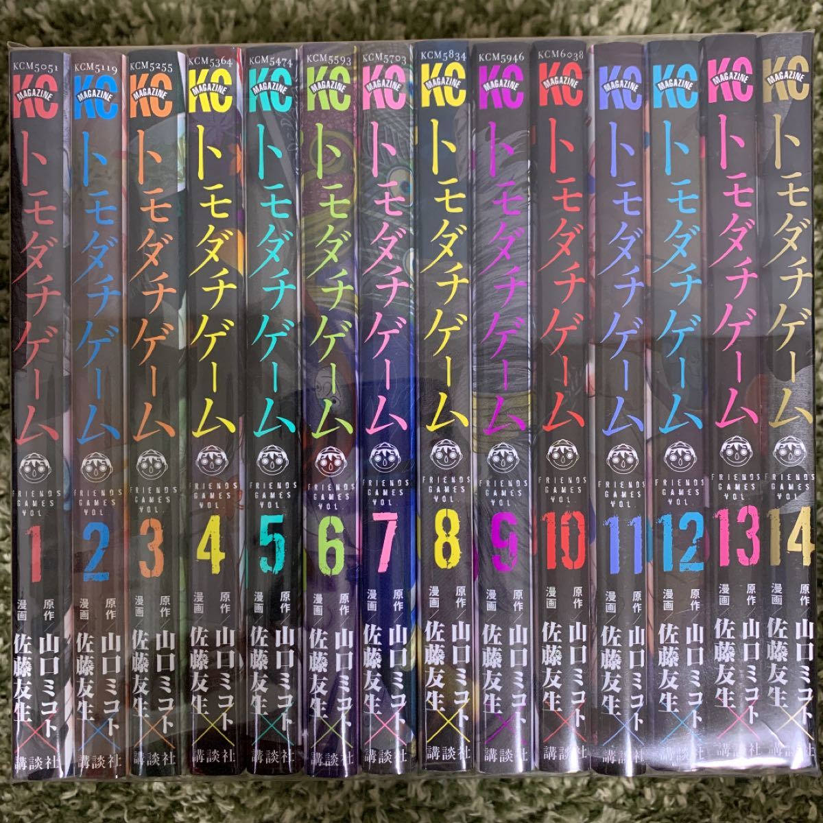 トモダチゲーム 1-14巻|Yahoo!フリマ(旧PayPayフリマ) トモダチゲーム 1-14巻|Yahoo!フリマ(旧PayPayフリマ)