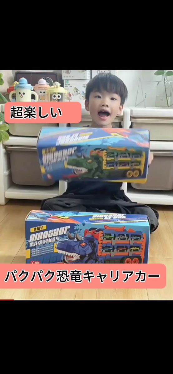 恐竜 おもちゃ レールセット トラック 自由に組み立て ミニカーセット ミニカーまとめ売り 変形キャリアカー ミニカー収納