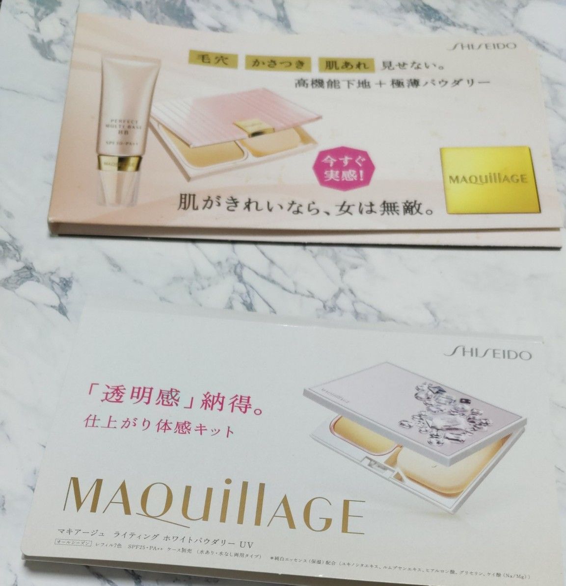 マキアージュ ファンデーション まとめ売り マキアージュ サンプル ファンデーション まとめ売り|Yahoo