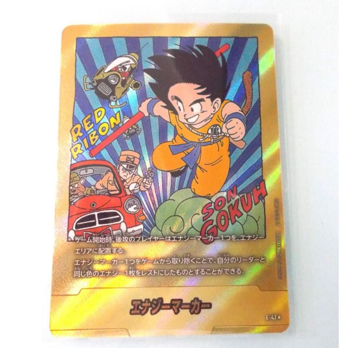 E-47★6巻 マンガブースター エナジーマーカー パラレル 金 E-47 6巻 マンガブースター エナジーマーカー パラレル 金