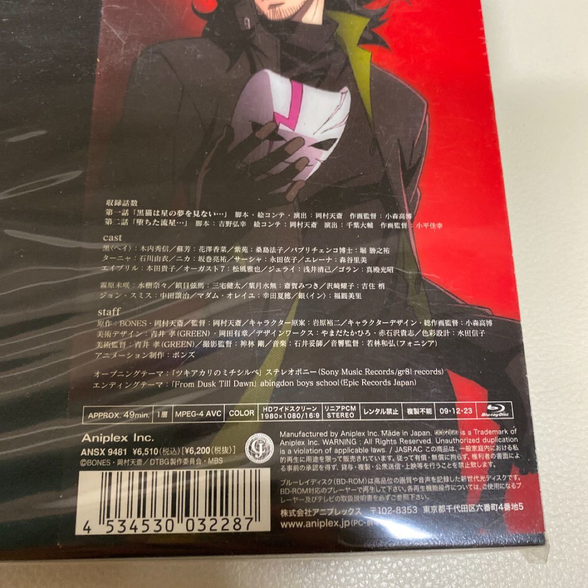 Paypayフリマ Darker Than Black 流星の双子 1 Blu Ray 中古