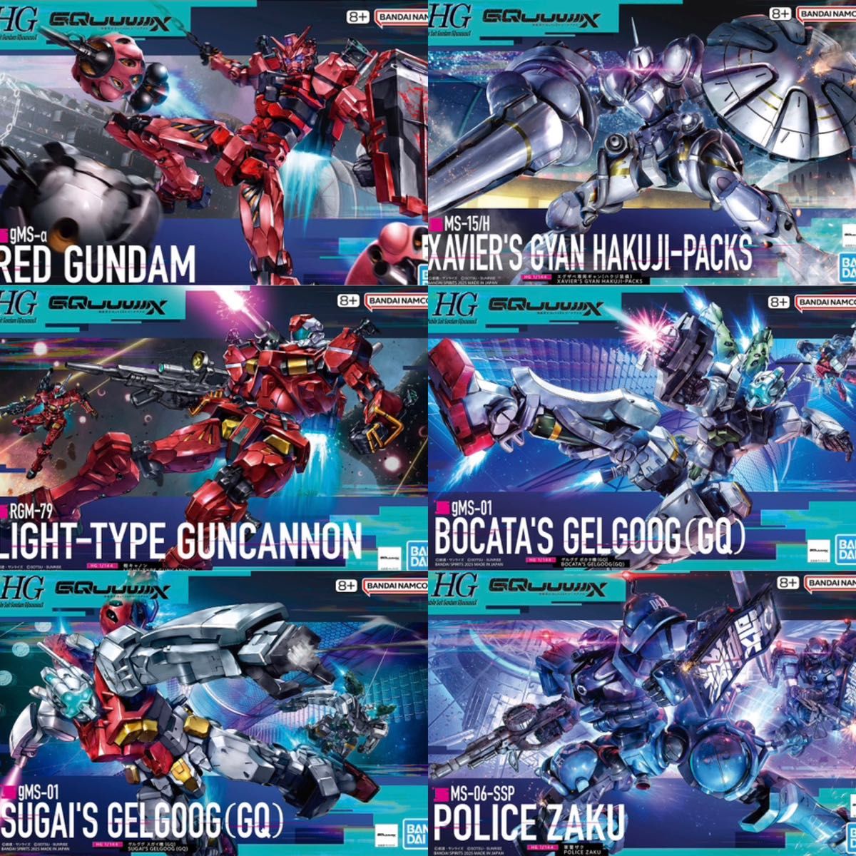 HG エグザベ専用ギャン 赤いガンダム ボカタ スガイ 軍警ザク ジークアクス 新品 ガンプラ ジークアクス HG 赤いガンダム エグザべ ギャン