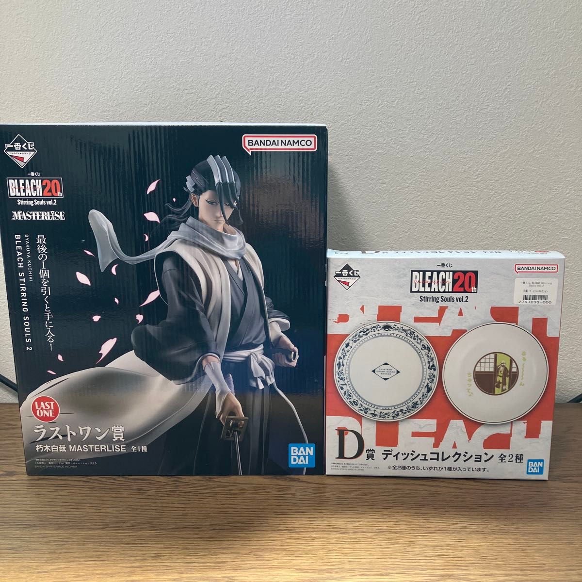 一番くじ　BLEACH ラストワン賞　ディッシュコレクションセット 一番くじ BLEACH ラストワン賞 ディッシュコレクションセット