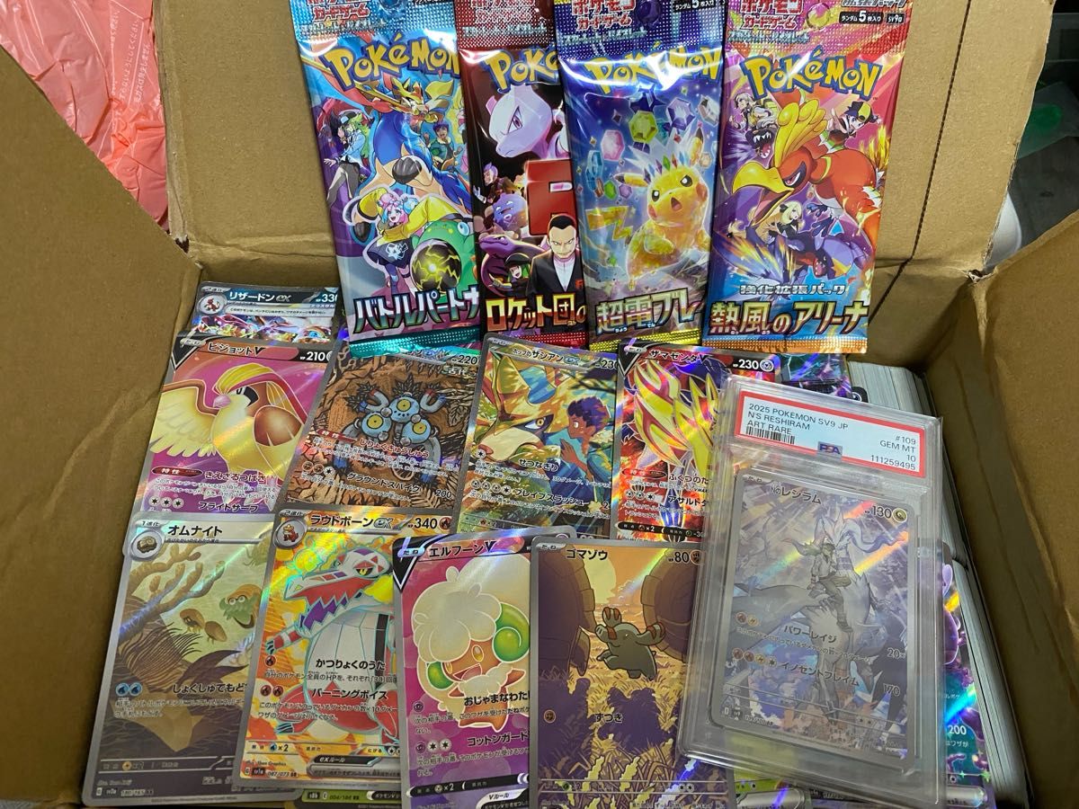 Pokemon cards SAR SR AR まとめ売り 300枚 Pokemon cards SAR SR AR まとめ売り 3000枚|Yahoo!フリマ(旧