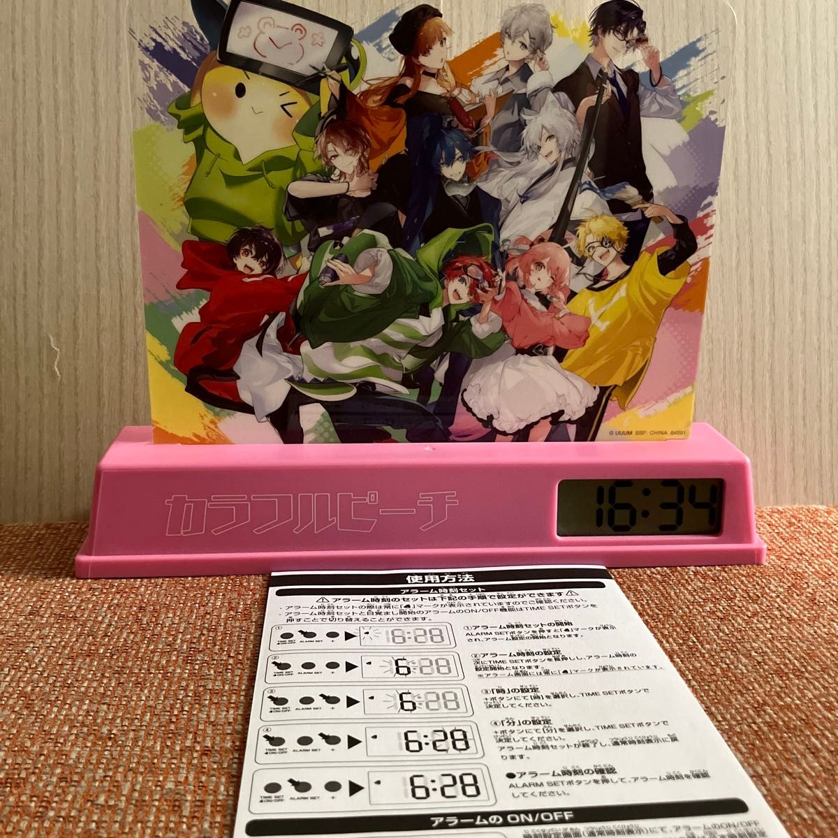 一番くじ ラストワン賞 からぴち カラフルピーチ タオルケット アラームクロック カラフルピーチ からぴち 一番くじ ラストワン賞 アラーム